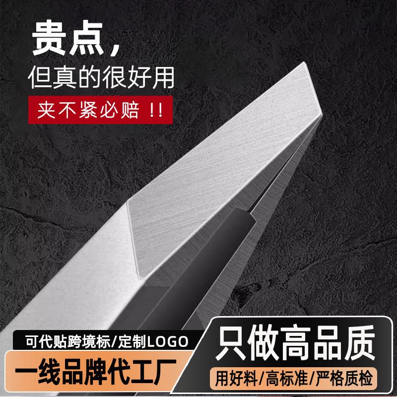 Precision Stainless Steel Tweezers: Perfect for Eyebrow and Beard Hair Removal