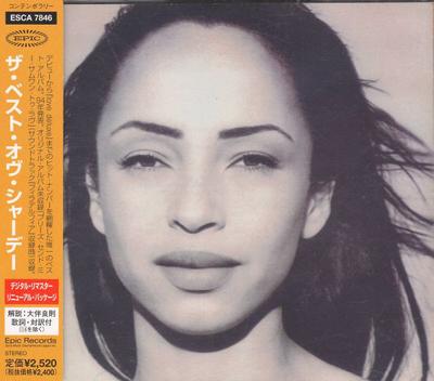 CD SADE Lo Mejor de Sade ESCA7846 Epic 2000 Japón SoulFunk Usado