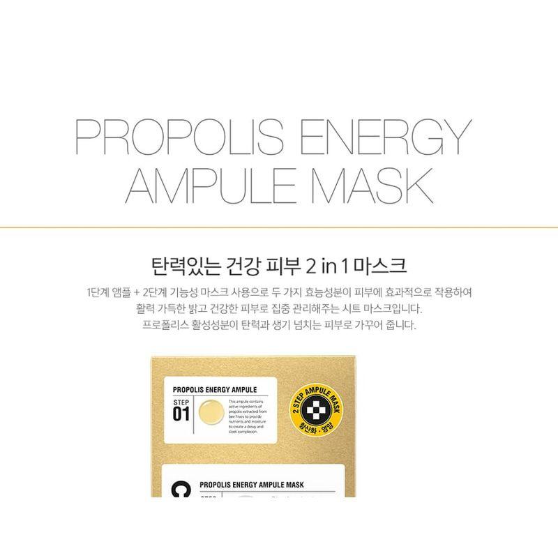 CNP Laboratory - Propolis Energy Ampule 2-Step Mask Bundle Set