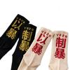 1/3Pcs Hip Hop Comfortable Socks Mens High Quality Sports Socks Streetwear Leisure Skateboard Sock