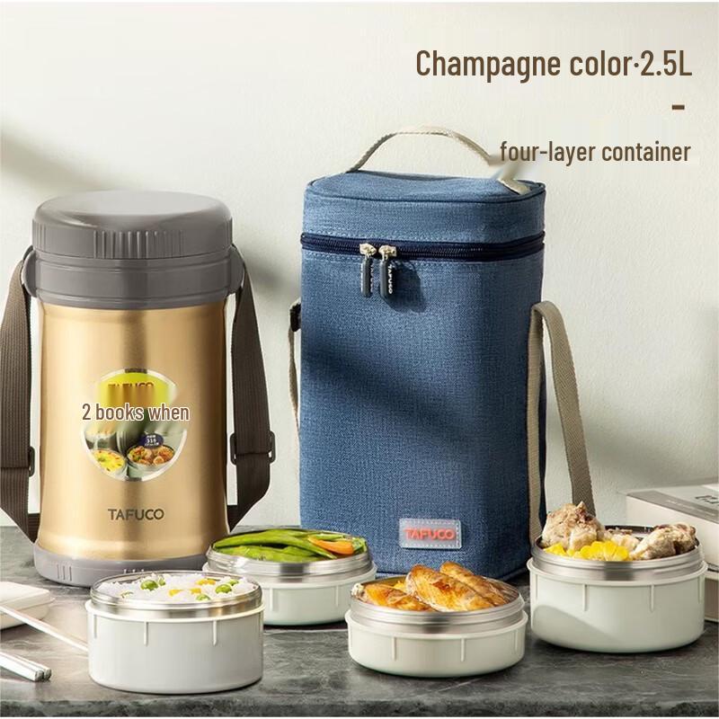 TAFUCO 4-Layer Insulated Food Jar
