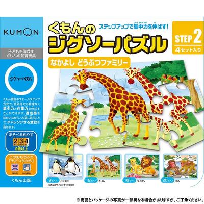 Kumon Kumon Rompecabezas Paso Amigable Familia Animal Juguete Educativo para Edades 2 y Más Publishing's 2