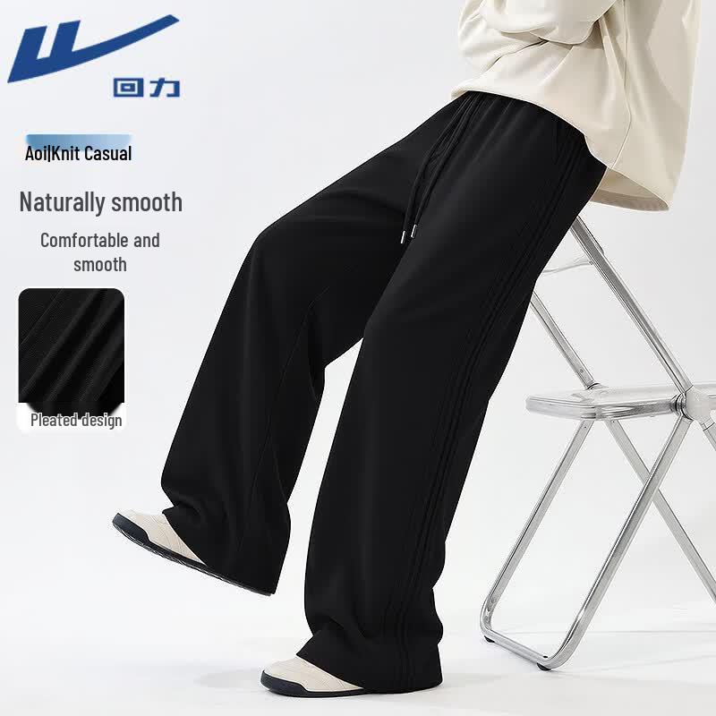 Warrior Men's Loose Fit Pleated Knitted Wide-Leg Pants