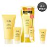 Mondlicht Yuja Reinigungs-Ton-Up-Pack Schaum 120ml + 15ml Spezial-Set