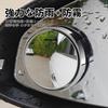 Yamlten Car Door Mirror, Auxiliary Blind Area, Compatible, Suitable for RAV4, Auxiliary Mirror for