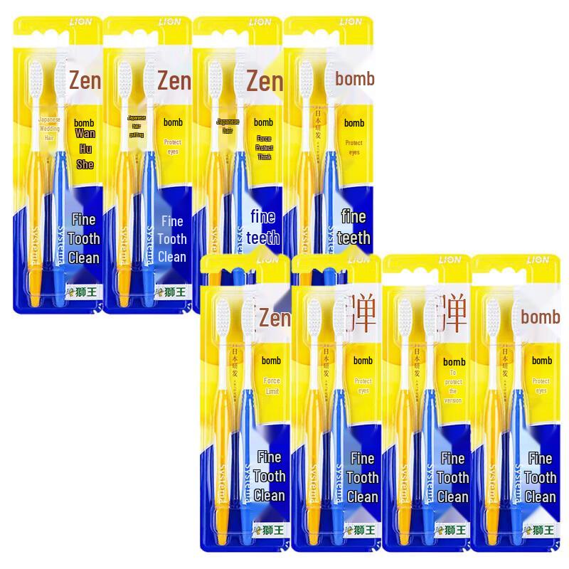 Lion Fine Tooth Clean Gum Protection Toothbrush
