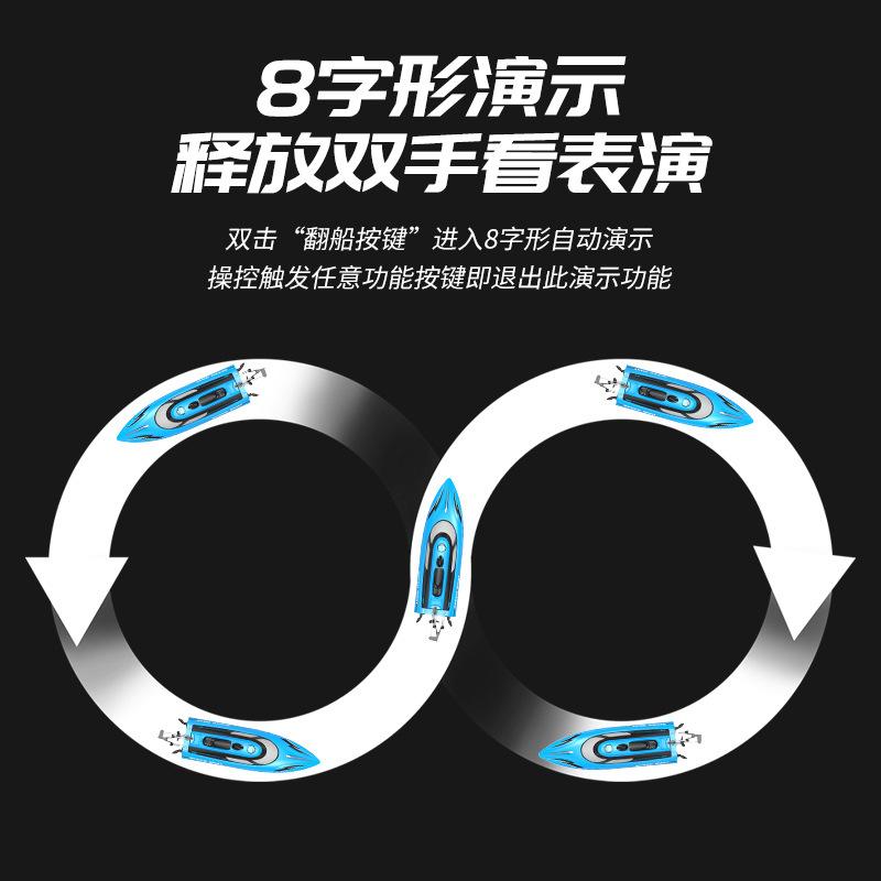 HJ815 RC-Boot, Schnellboot, 25 km/h, 150 ms, wiederaufladbar, wasserdicht, Rennboote, professionelle Fernbedienung, Schnellboote, Spielzeug für Jungen