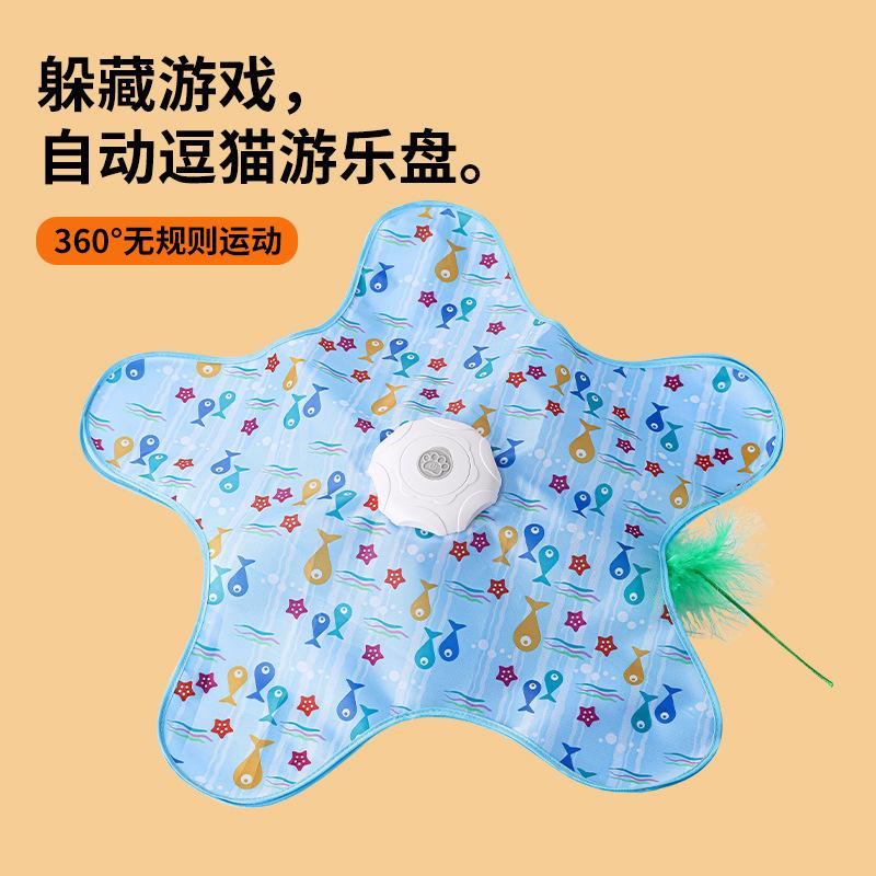 Electric Rotating Cat Hunting Cover Self Entertaining Teaser Toy