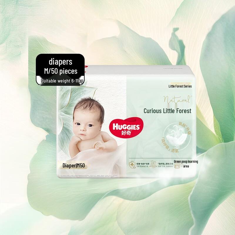 

Huggies Heart Diamond Small Forest Diapers