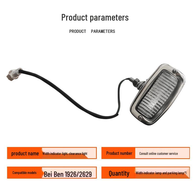 OSITE SKY Beiben Truck/Bus Marker Light