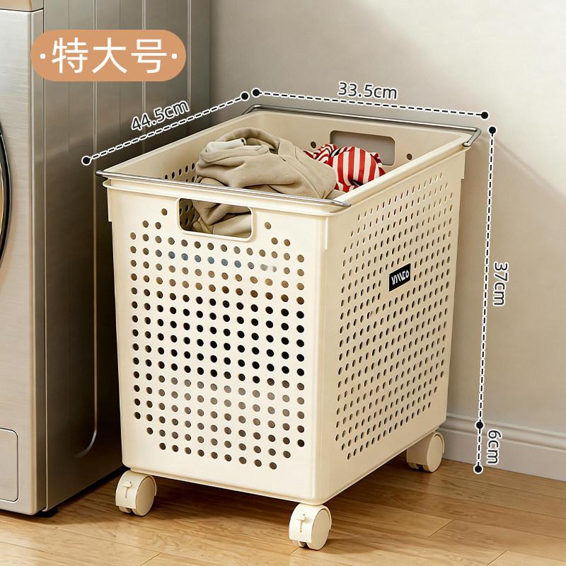 Rolling Laundry Basket with Wheels Waterproof Plastic Mesh Toy Clothes Storage Bin Bathroom Organizer Cart