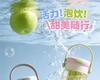 Rich Light Fun Pops Straw Water Cup