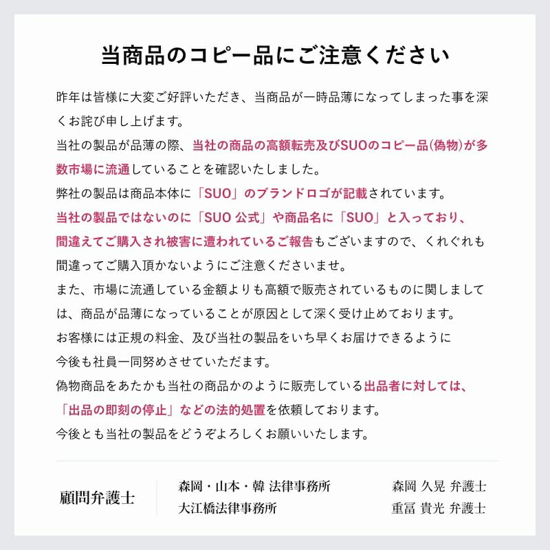 SUO SUO RING 28° ICE Neck (Blue, M)