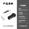 DJI Pocket 4 Pro Gimbal Protective Case With Auto-Release Filter Compartment Silicone Shock Absorption Cover