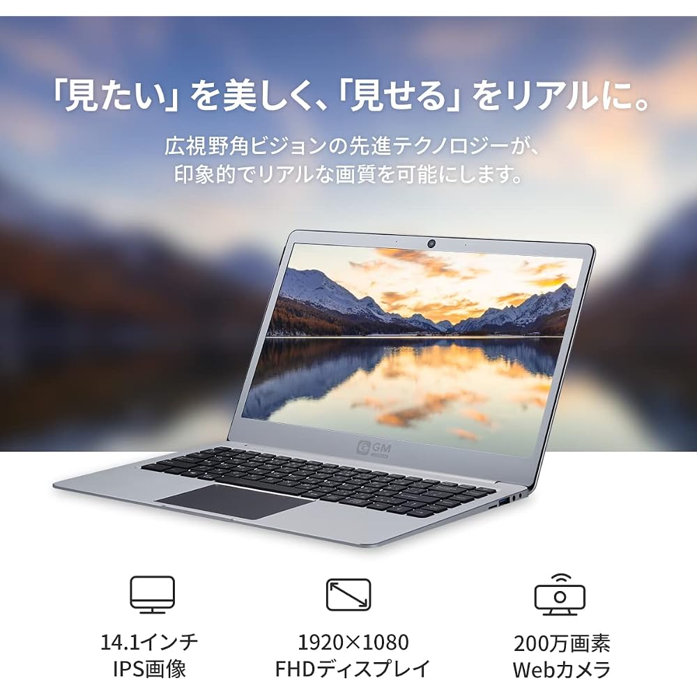 GLM GM-JAPAN Laptop, Windows 11, Office Pre-installed, Ultra-lightweight, Thin, 14-inch, 256GB SSD/8GB Memory/WPS Office/Celeron/Wi-Fi/USB 3.0/HDMI/We