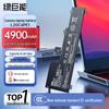 llano Laptop Battery for Lenovo Xiaoxin Series
