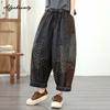 Plus Size Spring Summer Women Wide Leg Jeans Elastic Waist Drawstring Contrast Color Patchwork Denim Pants Vintage Casual Loose Trousers