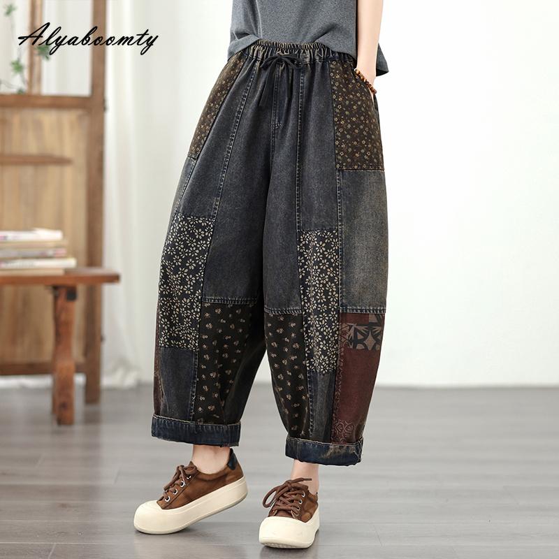 Plus Size Spring Summer Women Wide Leg Jeans Elastic Waist Drawstring Contrast Color Patchwork Denim Pants Vintage Casual Loose Trousers