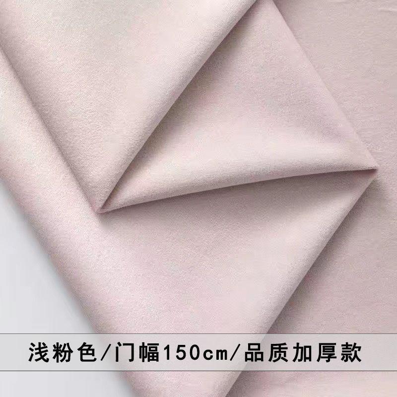 Velvet Fabric Thickened Solid Color Velvet Fabric for Sofa Covers Cushion Covers Curtains Clothing DIY High-End Velvet Fabric