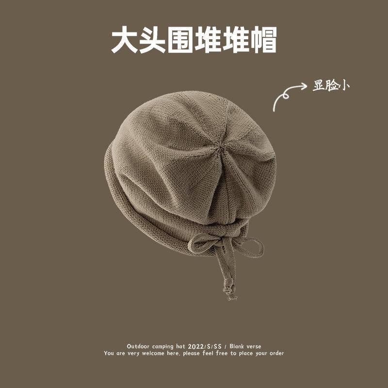 Lazy wind black pile hat women's autumn and winter fashion pullover confinement hat big head circumference showing face small bag head hat