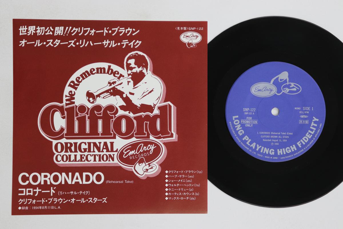 

LP Пластинка CLIFFORD BROWN ALL STARS - Clifford Brown All Stars Rehearsal SNP122PROMO EMARCY 1983 Япония Джаз Б/У