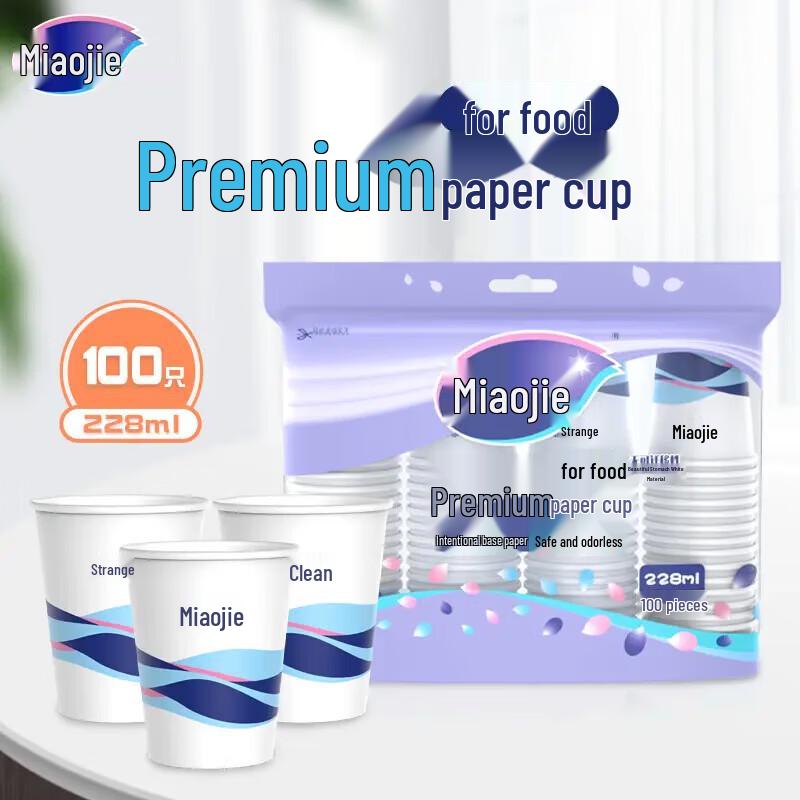 

MiaoJie Disposable Paper Cups
