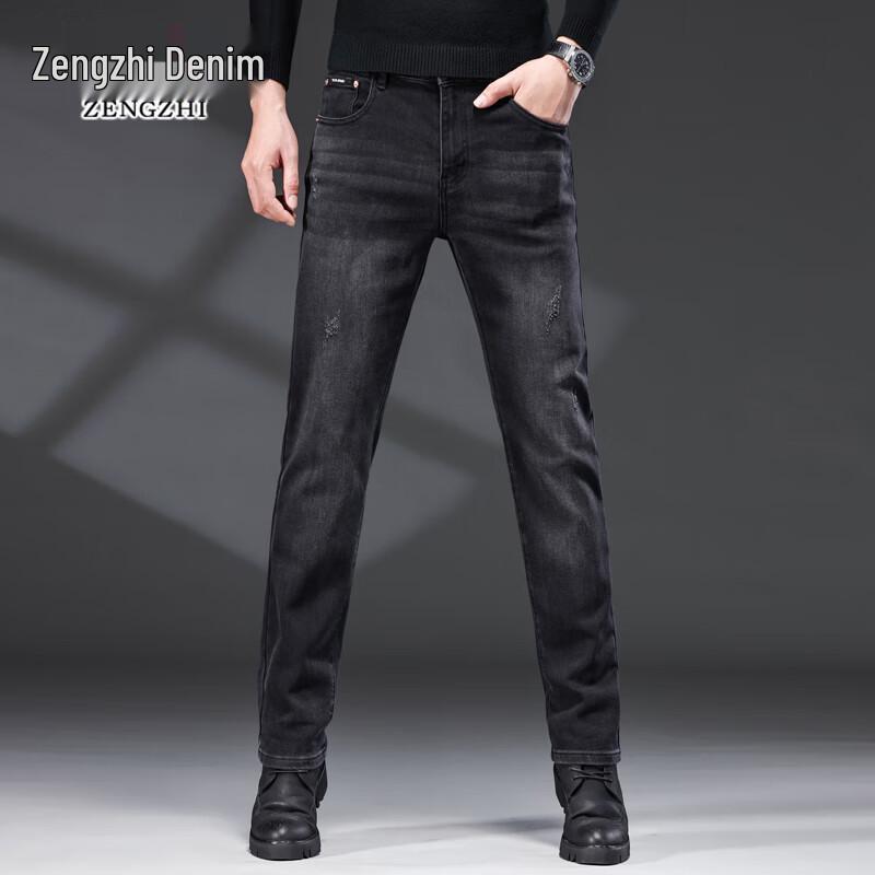 Zengzhi Men's Stretch Slim Fit Jeans