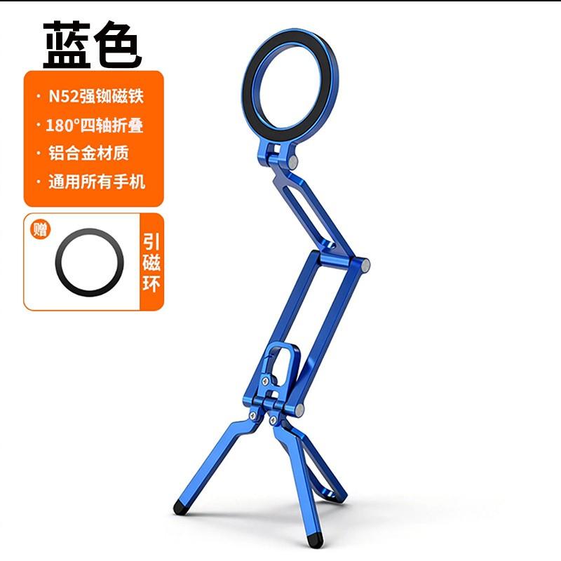 Aluminum Alloy Magnetic Phone Stand Desk Outdoor Hiking Tripod Mount Dual-Foldable Clip Holder