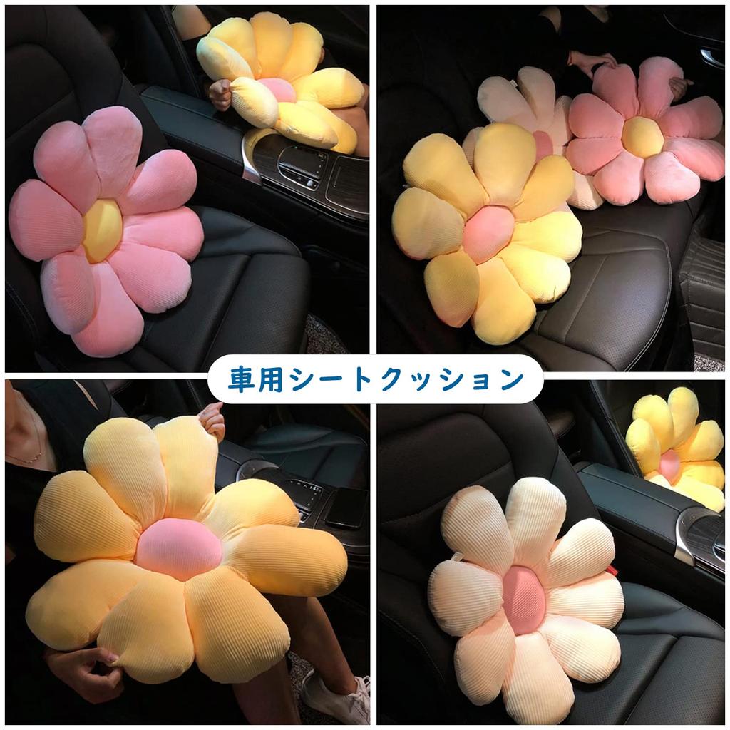 XMXYFWHCM Thick Cushion Cushion That Prevents Your Buttocks from Chair High Circular Distributes Body Stylish Hug Suitable for All Can Be Used On Both