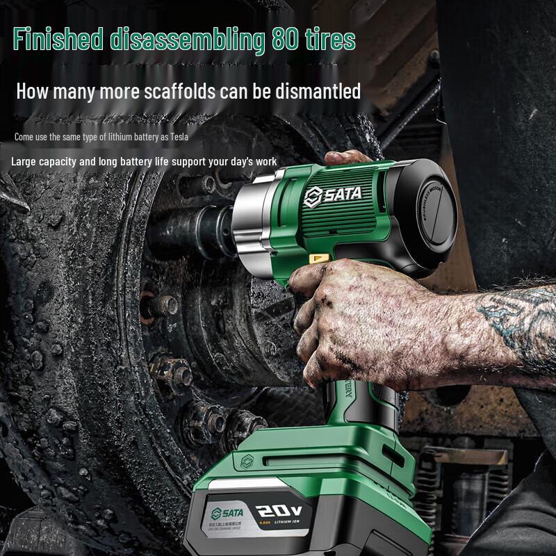 SATA 20V Brushless Electric Impact Wrench