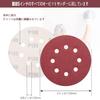 STEBREAM Sandpaper and Sanding 100 Sandpaper Set for Electric Woodworking Metal Jewelry Polishing Red Discs, 125mm, 8-Hole, Round, Pieces, #60 Grit,