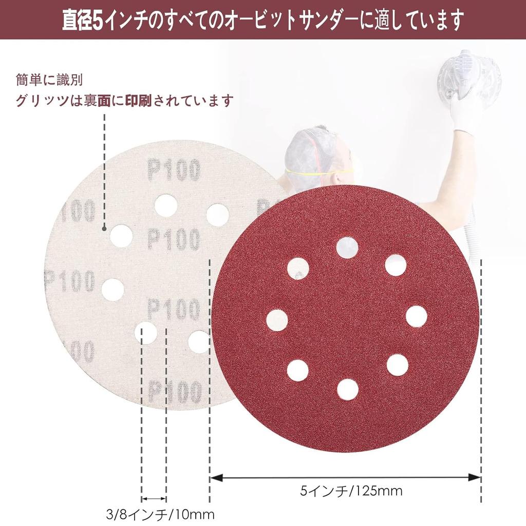 STEBREAM Sandpaper and Sanding 100 Sandpaper Set for Electric Woodworking Metal Jewelry Polishing Red Discs, 125mm, 8-Hole, Round, Pieces, #60 Grit,