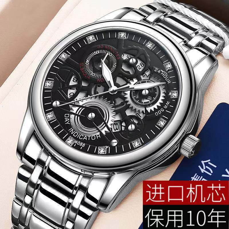 Non-Mechanical Stainless Steel Automatic Movement Men'S Calendar Luminous Waterproof Round Ordinary Glass Mirror Domestic Wrist