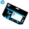 HP 72B Original Ink Cartridge