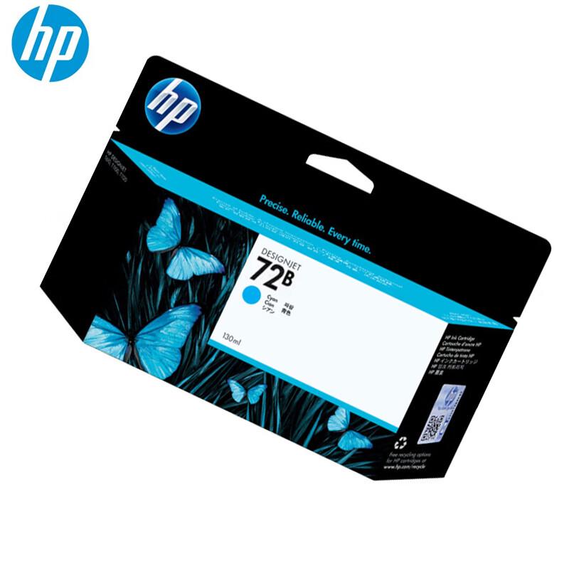 HP 72B Original Ink Cartridge