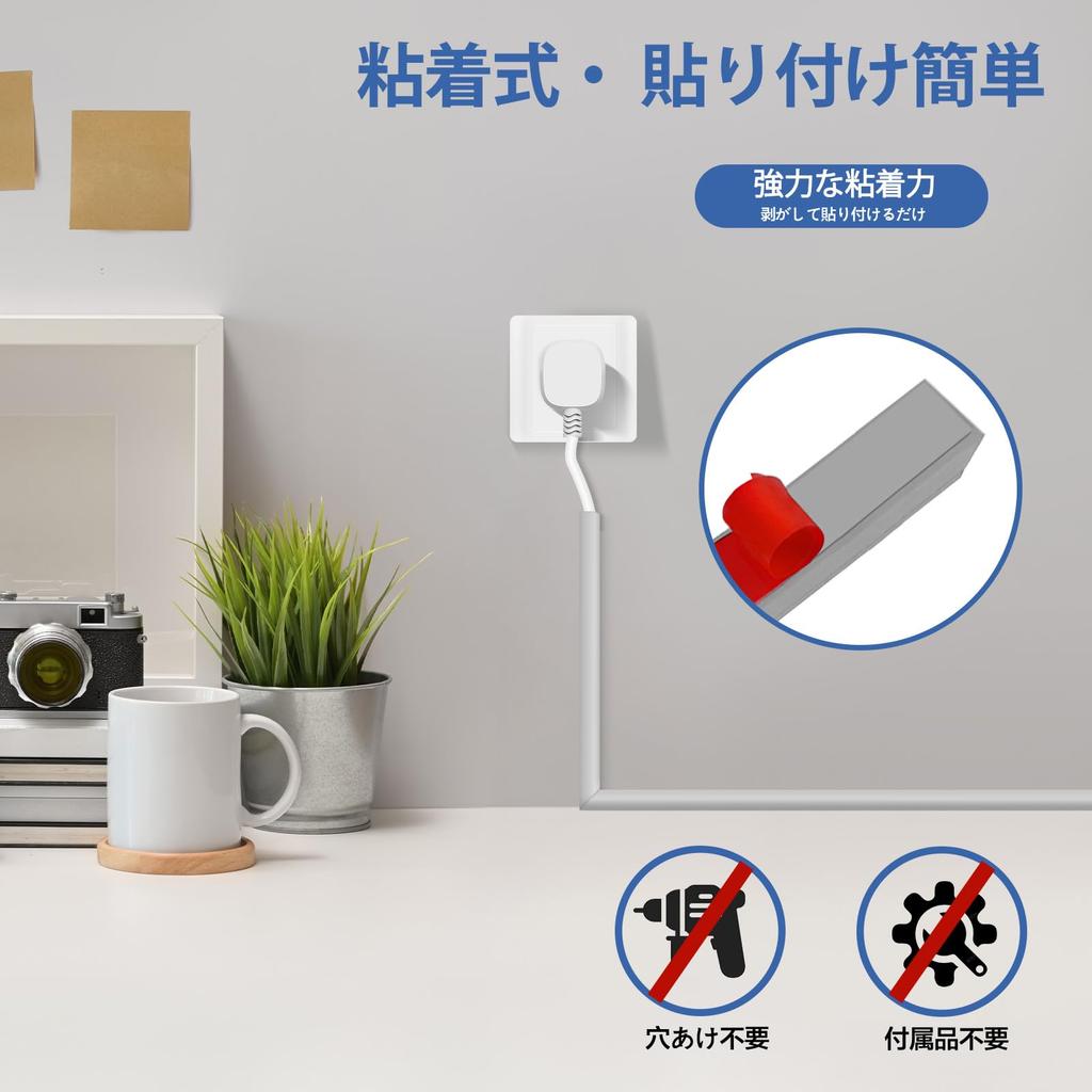 Adhesive Cable Cover, Concealed Wire Cover, Cord Protector, Cable Cover, Easy Installation, Protects Electrical Wires, for Home and Office Use (Gray,