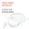 Avene Micellar Cleansing Water 400ml