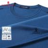Montagut Men's Short-Sleeve Knitted T-Shirt