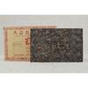 2013 Yunnan Menghai 7562 TAETEA Dayi Tea Pu-erh Brick Tea Ripe Puer Tea 250g