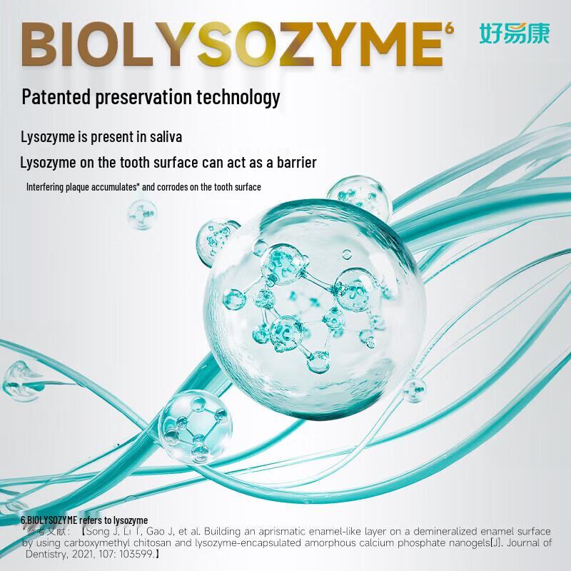 Haoyikang Lysozyme Toothpaste