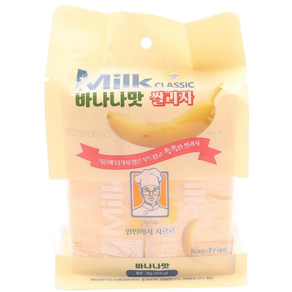 Mjölk Klassiska Rissnacks Mini 56g
