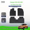 Nylon Trunk & Custom Floor Mats for 2012-2018 Changan CS35