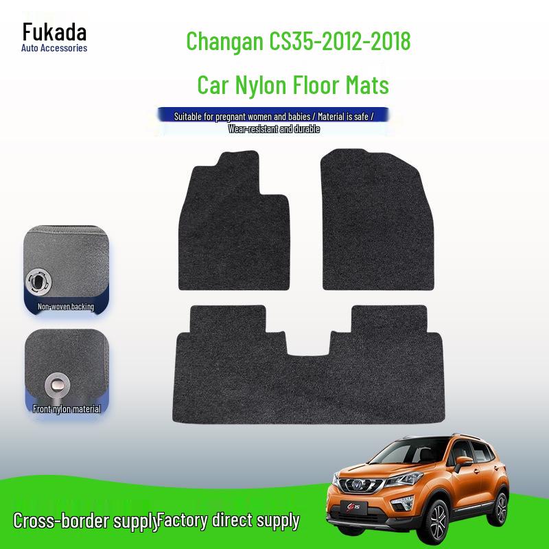 Nylon Trunk & Custom Floor Mats for 2012-2018 Changan CS35