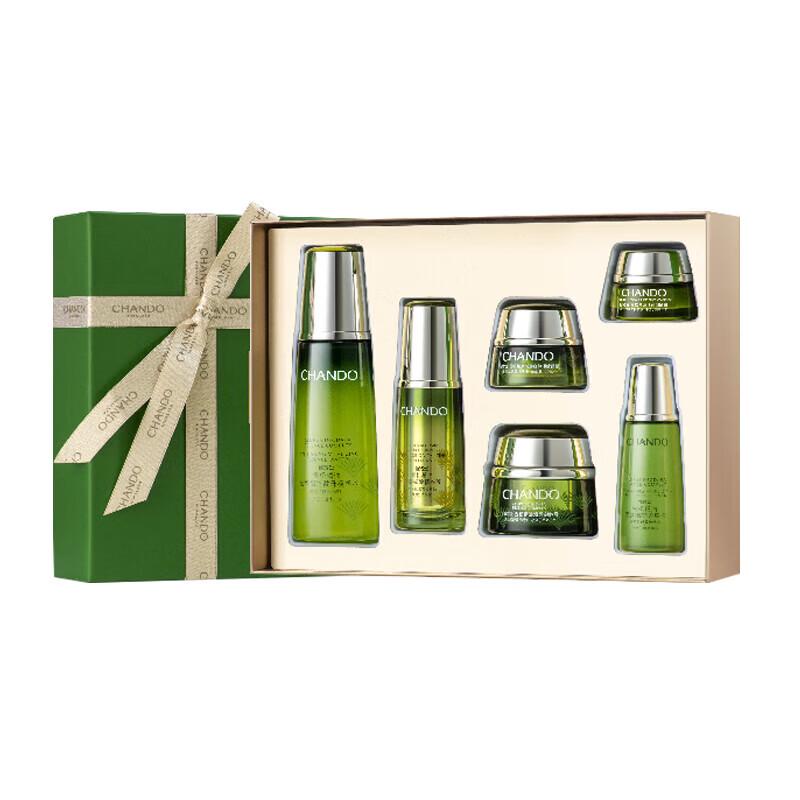 CHANDO Himalayan Cedar Essential Oil Anti-Aging Gift Set