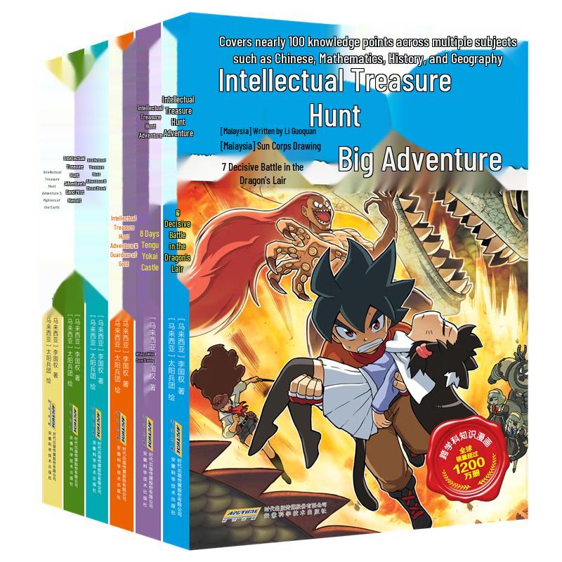 Intellectual Treasure Hunt Adventure Series 2 (6 Books)
