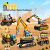 Cartoon Construction Vehicle Aluminum Foil Balloons for Kids' Birthday Party Decorations