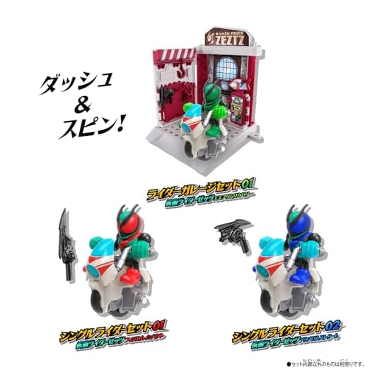 [BANDAI] Monsumoto Kamen Rider Edition Single Rider Set 01 Kamen Rider Zets Physicam Impact Ages 8 a