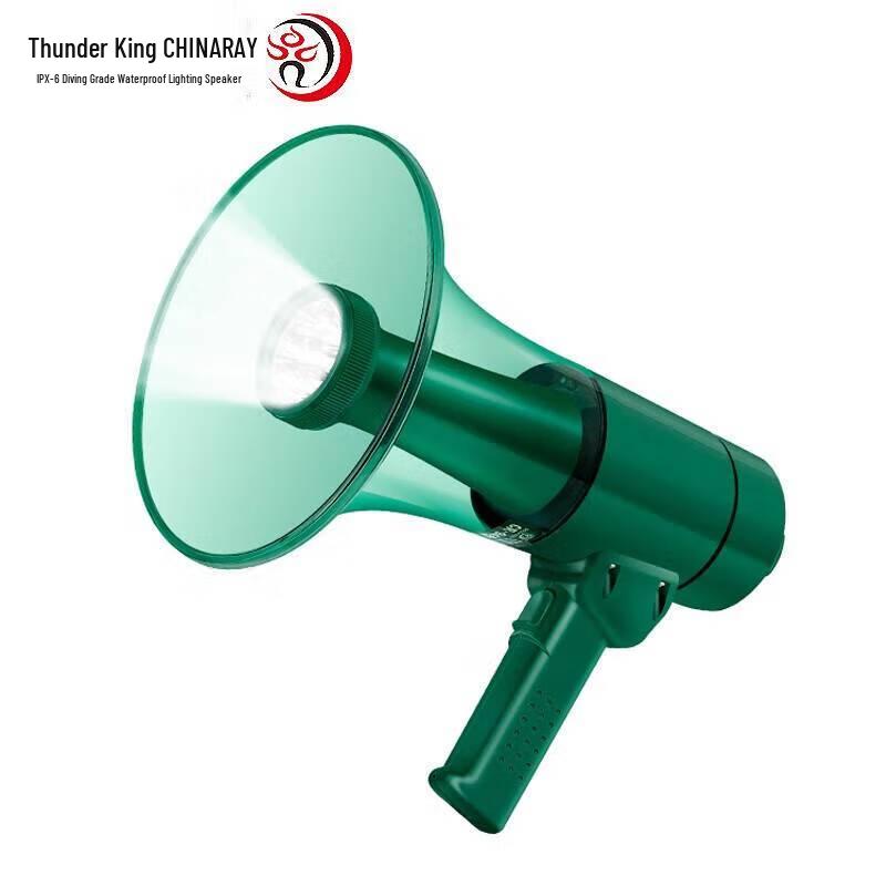 Lei Gong Wang CR-94 Professional Waterproof Megaphone CN Plug (adapter Included)