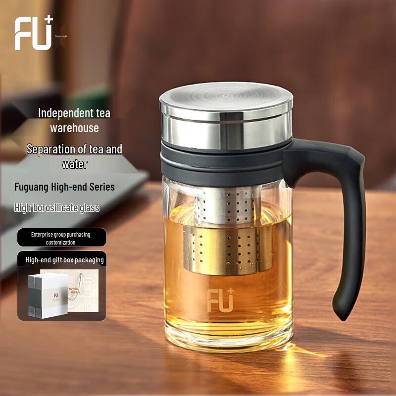 FUGUANG Heat-Resistant Glass Mug with Handle