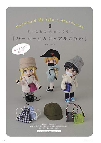 Dollybird vol.31